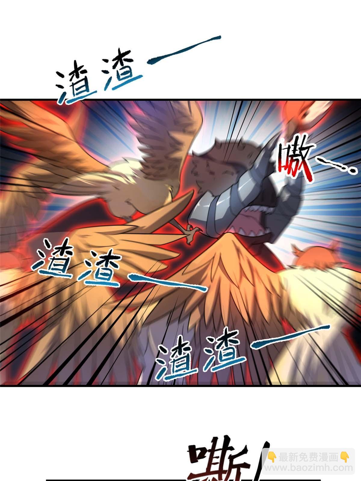 93 骸骨暴君(1/2)-第96话
