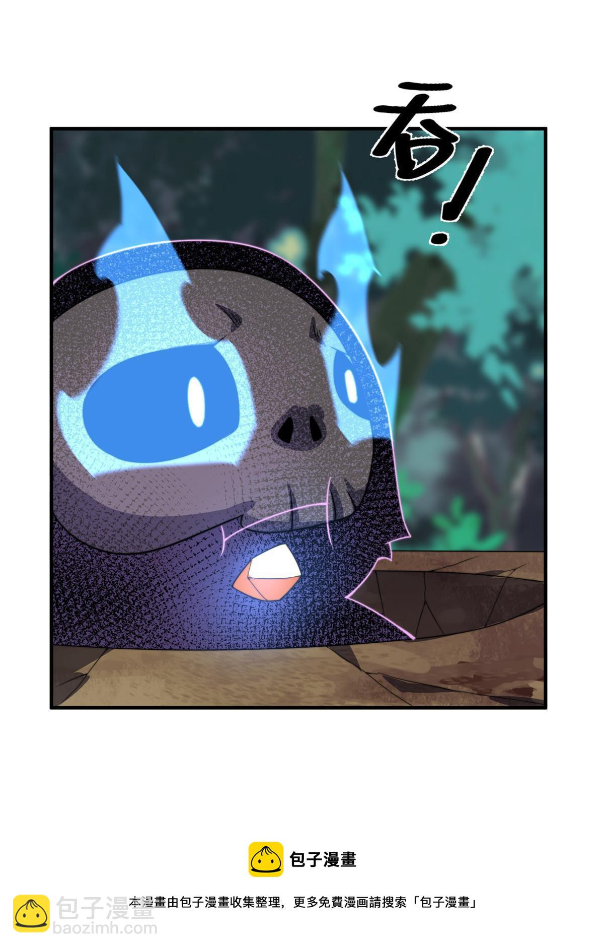 93 骸骨暴君(1/2)-第96话