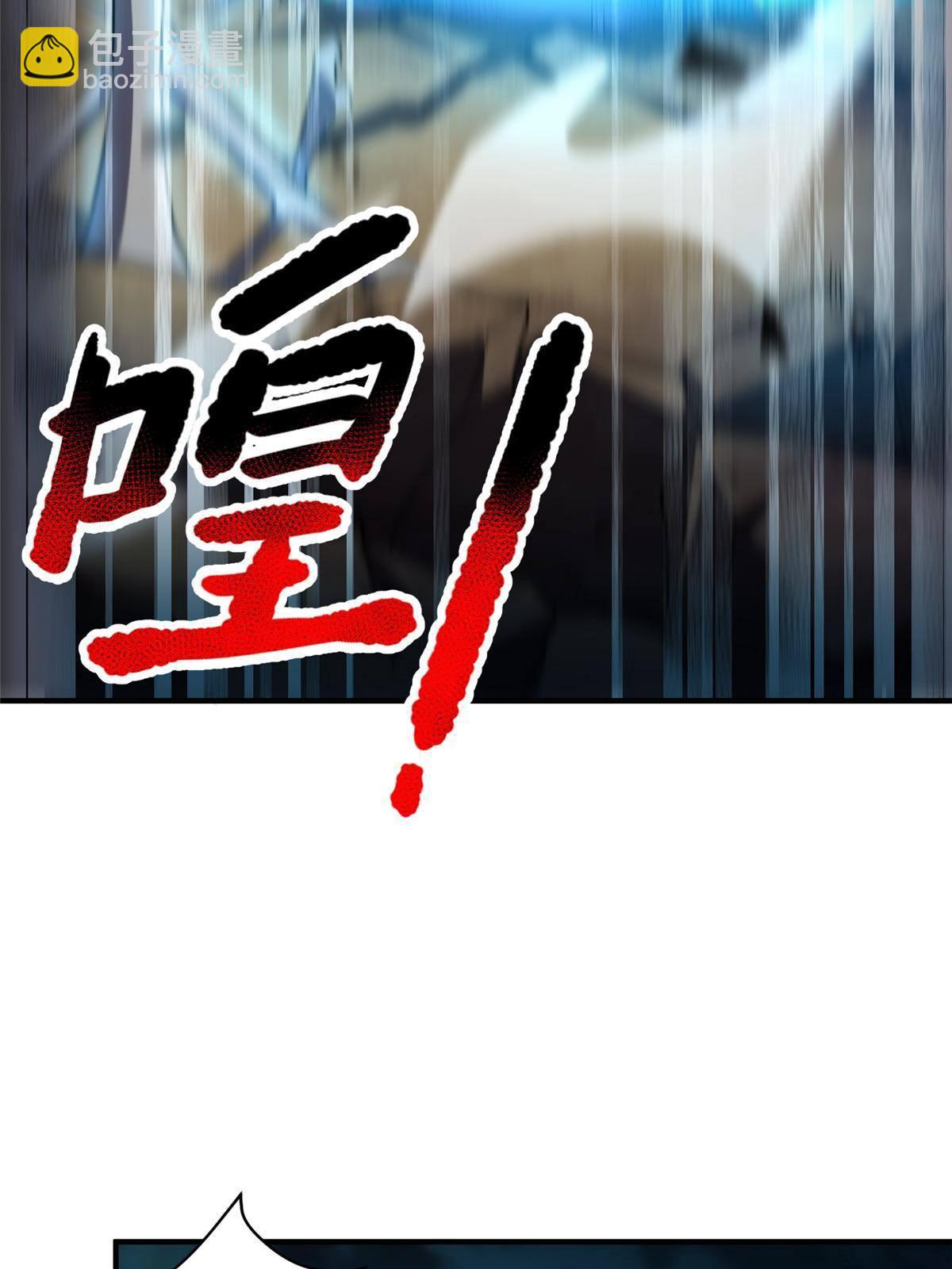 93 骸骨暴君(1/2)-第96话