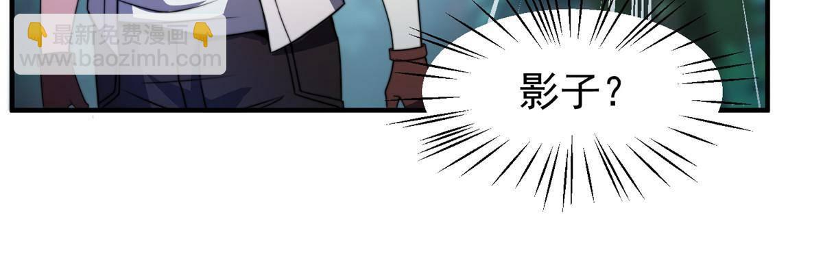 93 骸骨暴君(1/2)-第96话