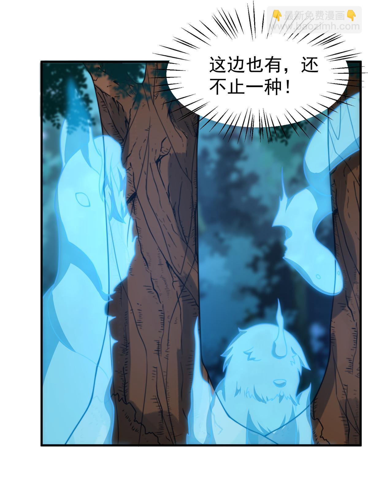 93 骸骨暴君(1/2)-第96话