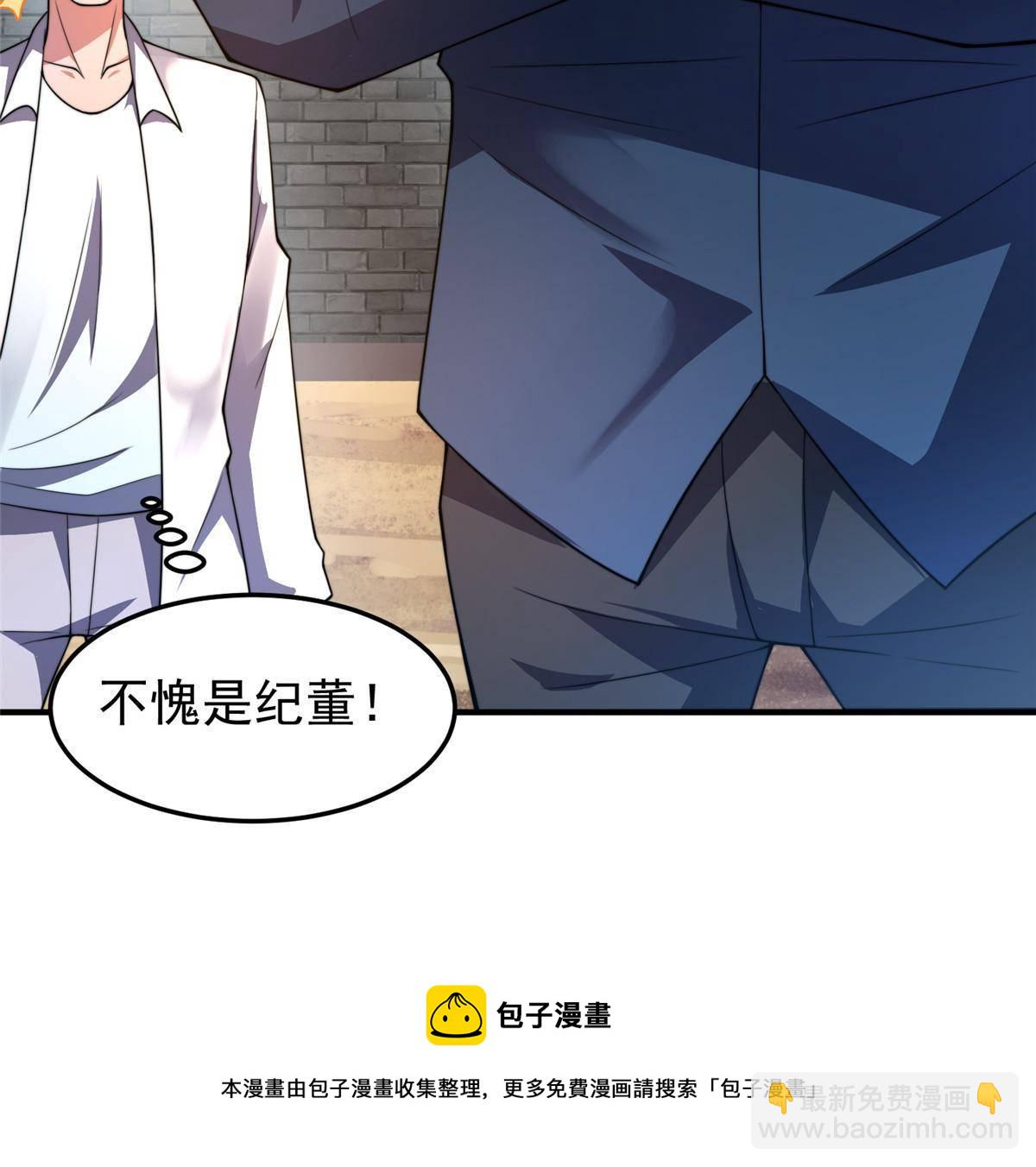 93 骸骨暴君(1/2)-第96话