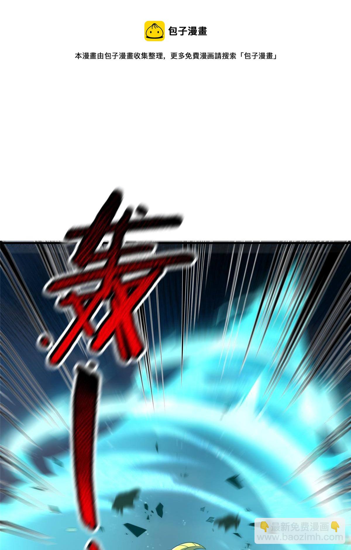 95 意外之喜(1/2)-第98话