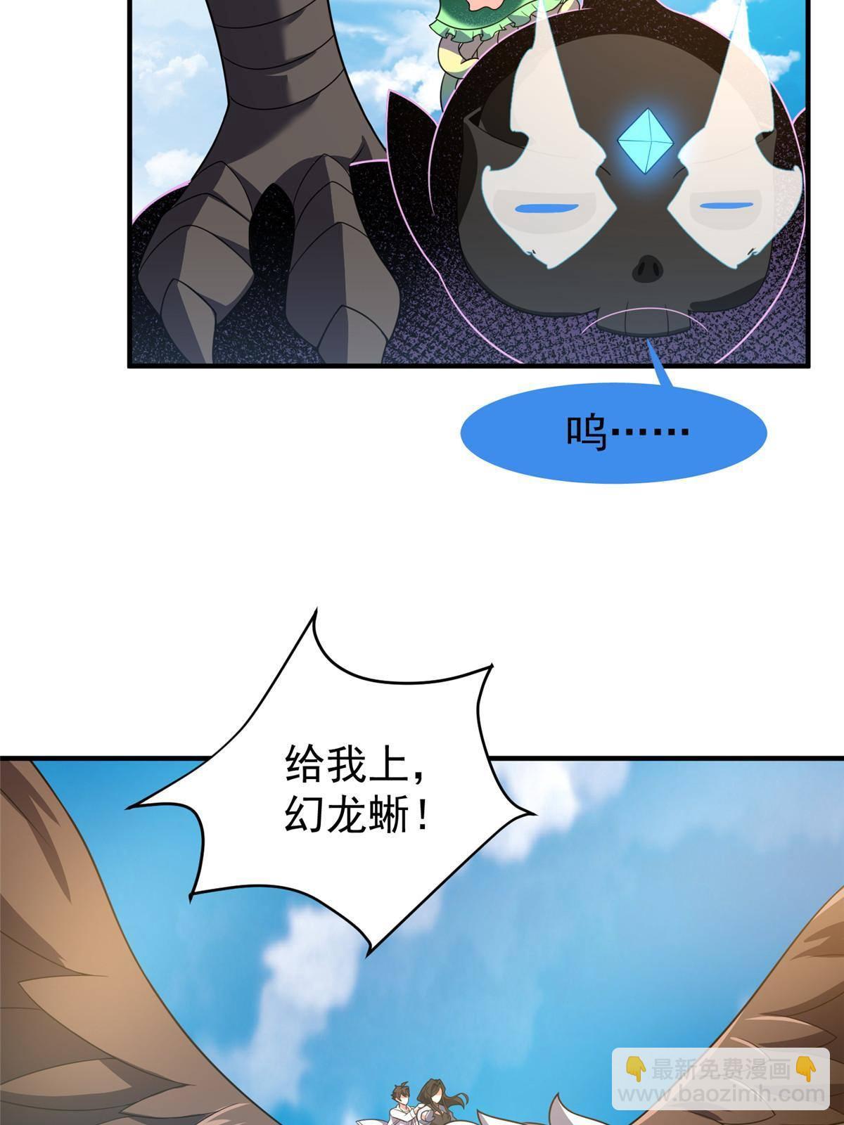95 意外之喜(1/2)-第98话