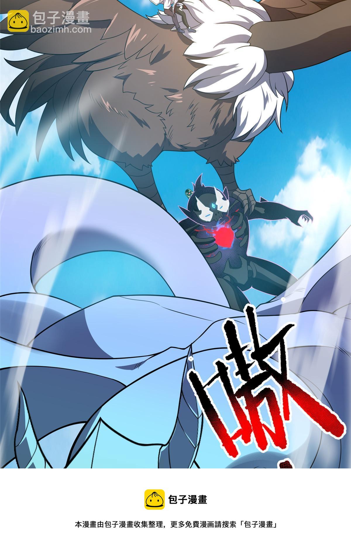 95 意外之喜(1/2)-第98话