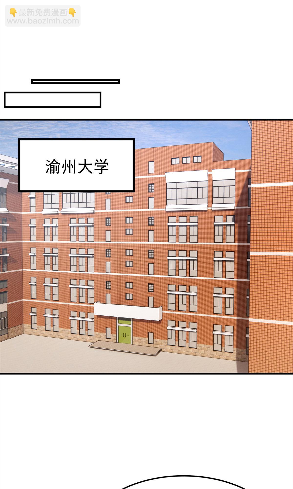 97 鬼魇-第100话