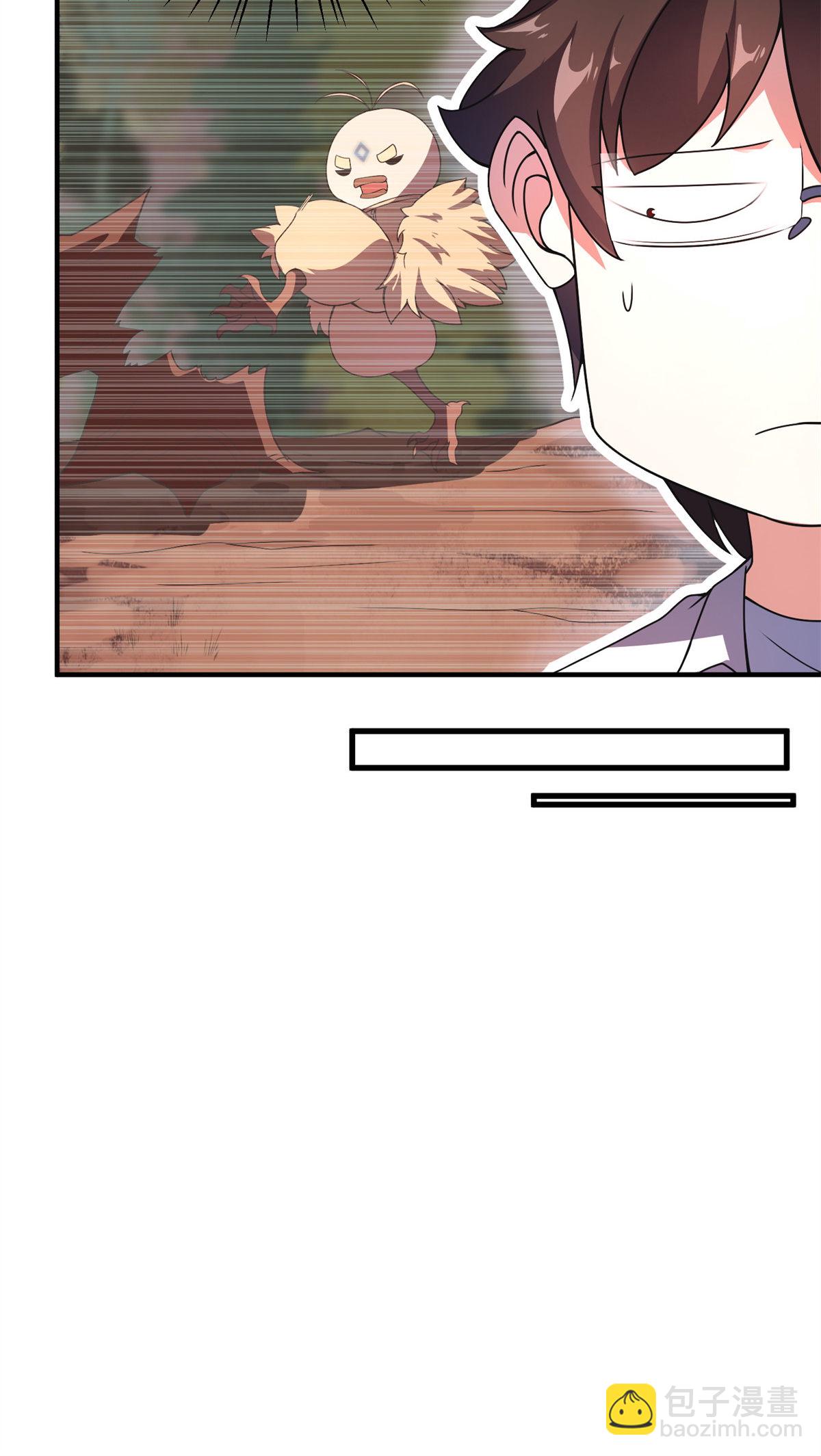 97 鬼魇-第100话