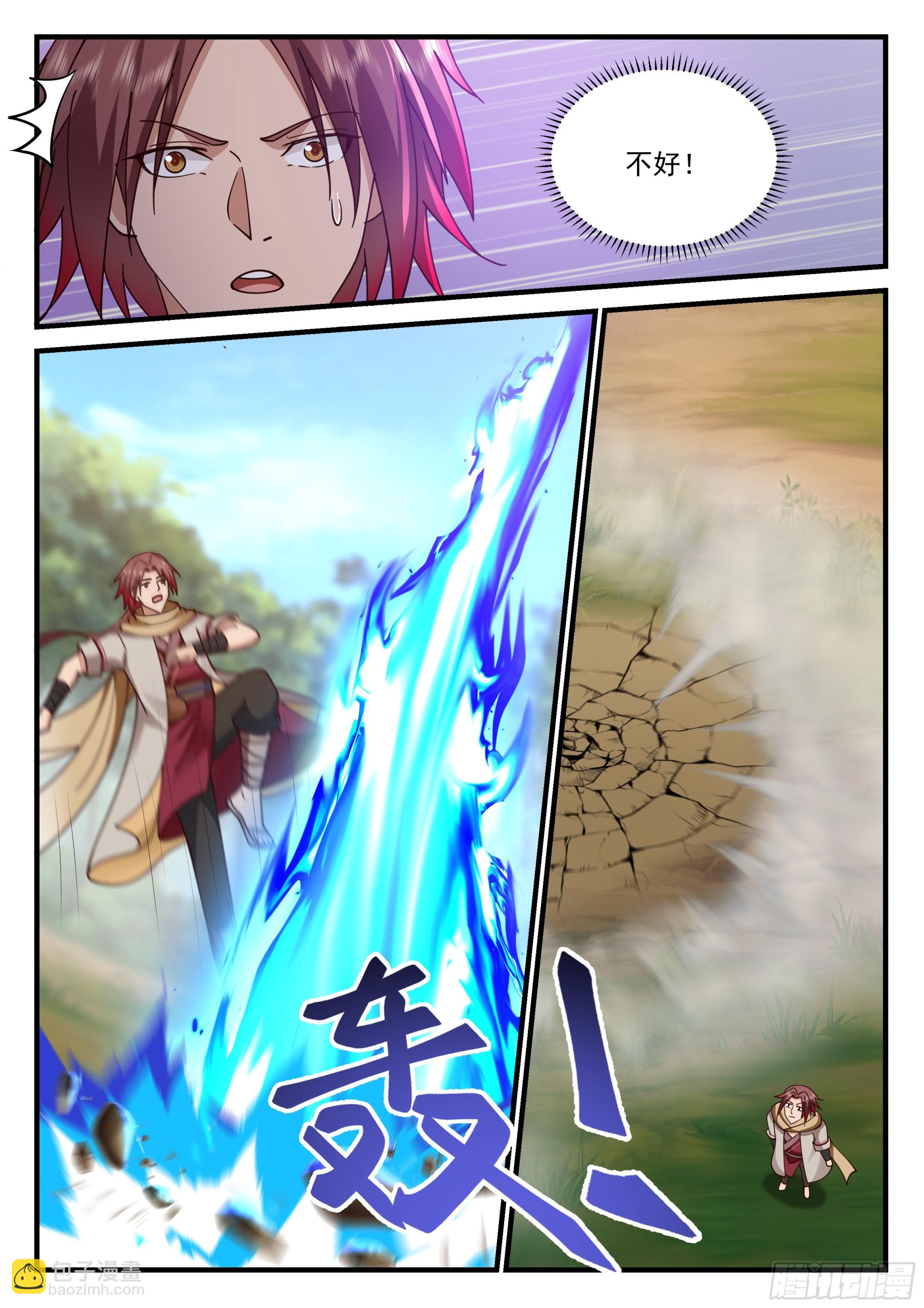 伸缩自如的大宝贝！-第34话