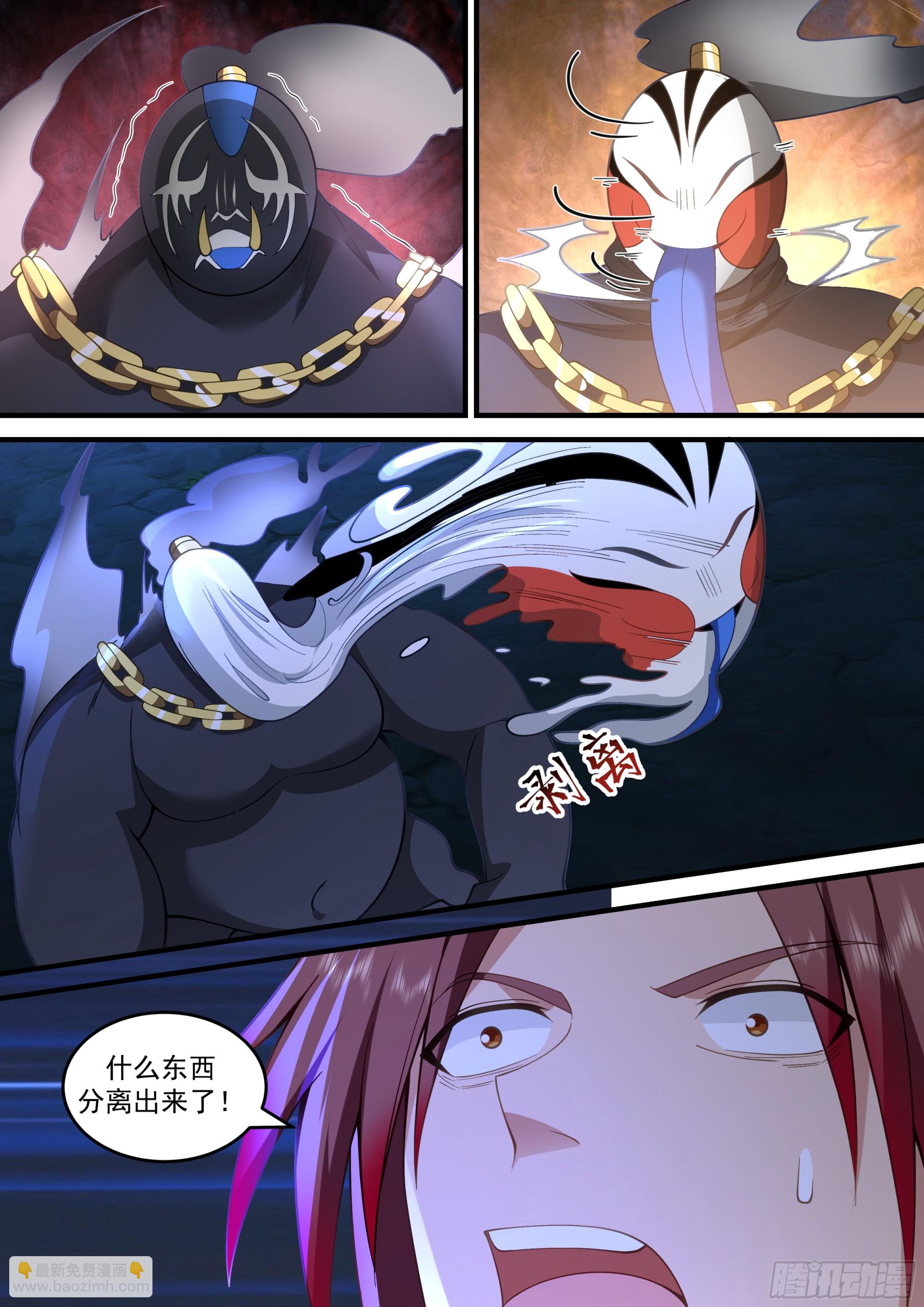 小泥鳅，出战！-第54话