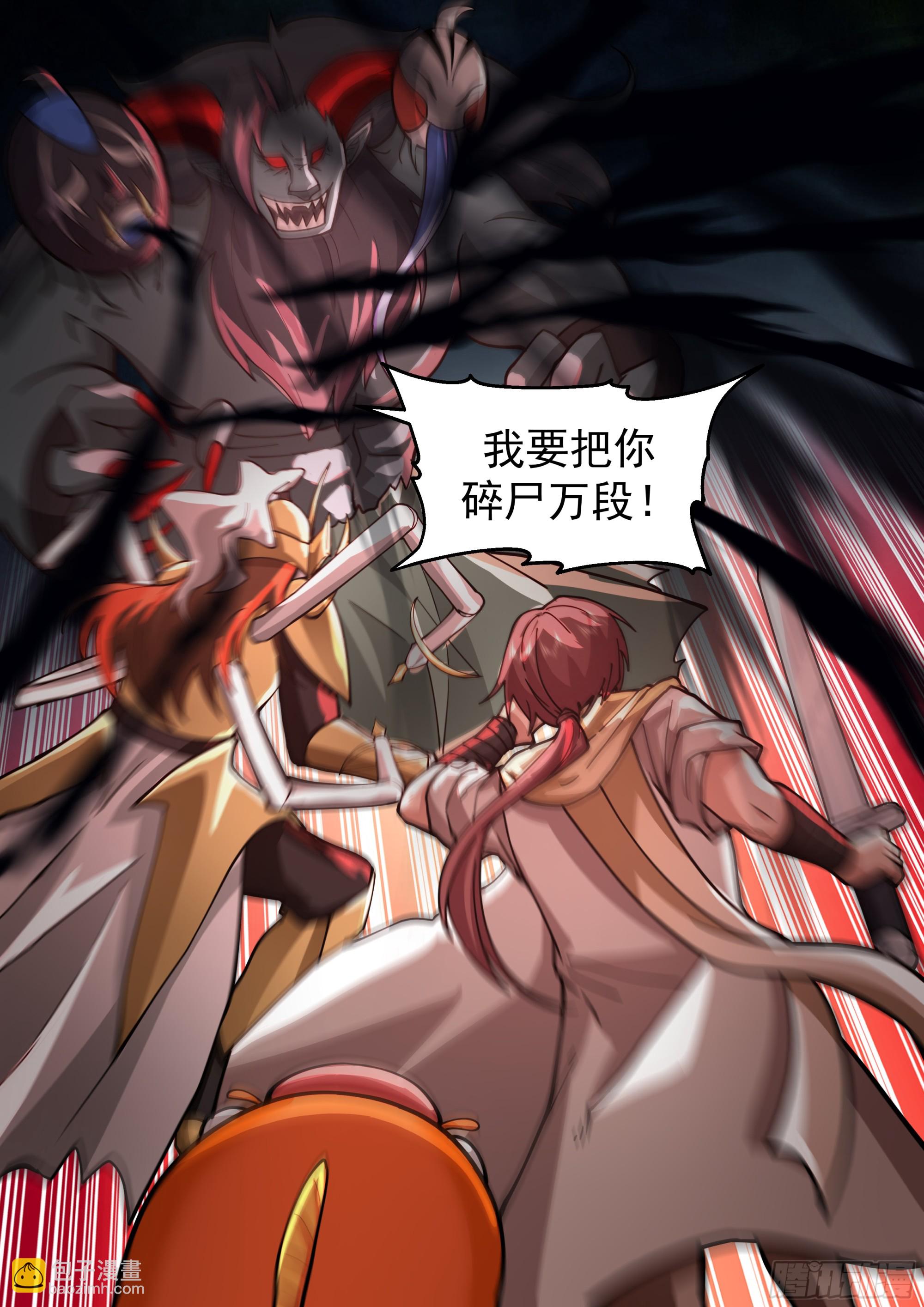云念影的底牌-第56话