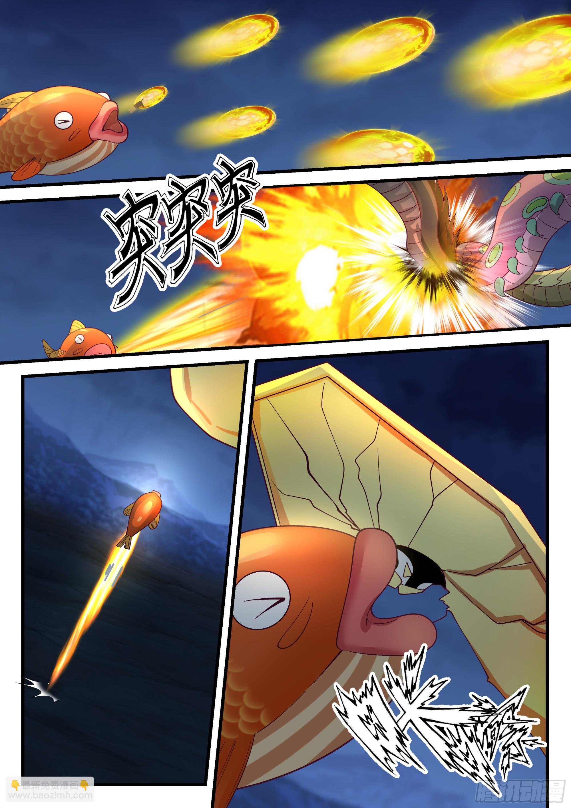 大战结束-第60话