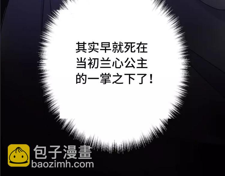 第2话 后宫之主(1/3)-第2话