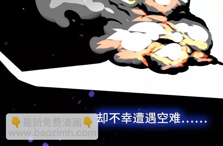 第2话 后宫之主(1/3)-第2话