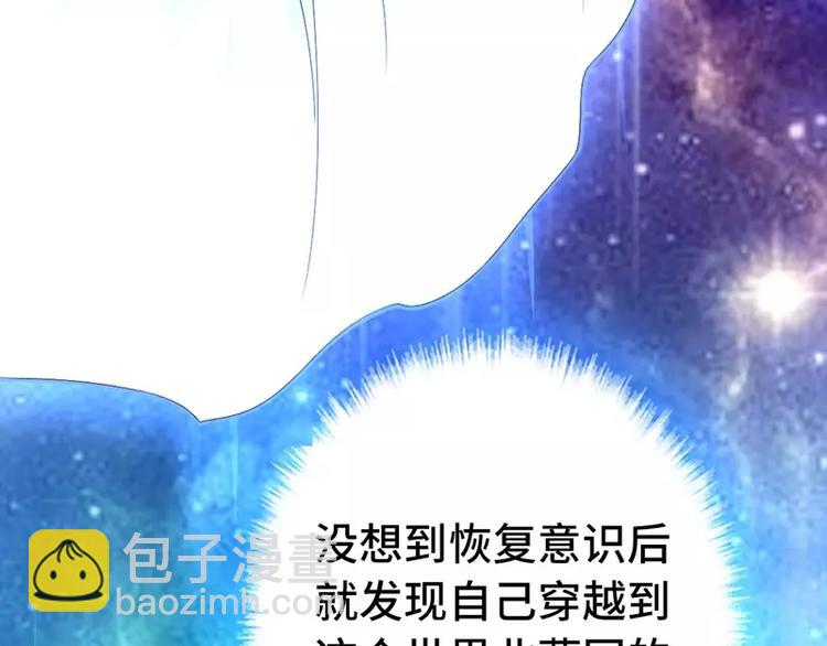 第2话 后宫之主(1/3)-第2话
