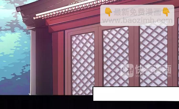 第2话 后宫之主(1/3)-第2话