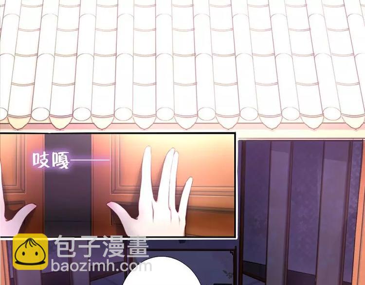 第2话 后宫之主(1/3)-第2话