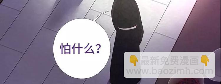 第2话 后宫之主(1/3)-第2话