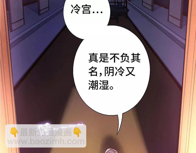 第2话 后宫之主(1/3)-第2话