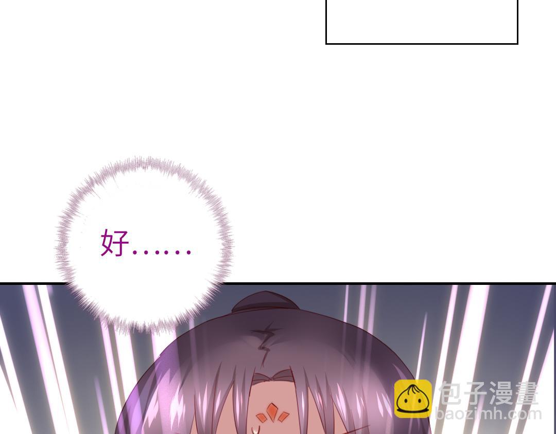 第99话 隐藏的土豪(1/2)-第102话