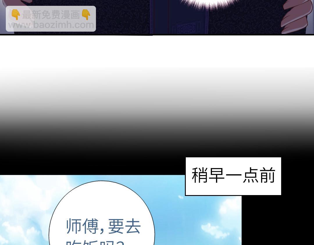 第99话 隐藏的土豪(1/2)-第102话