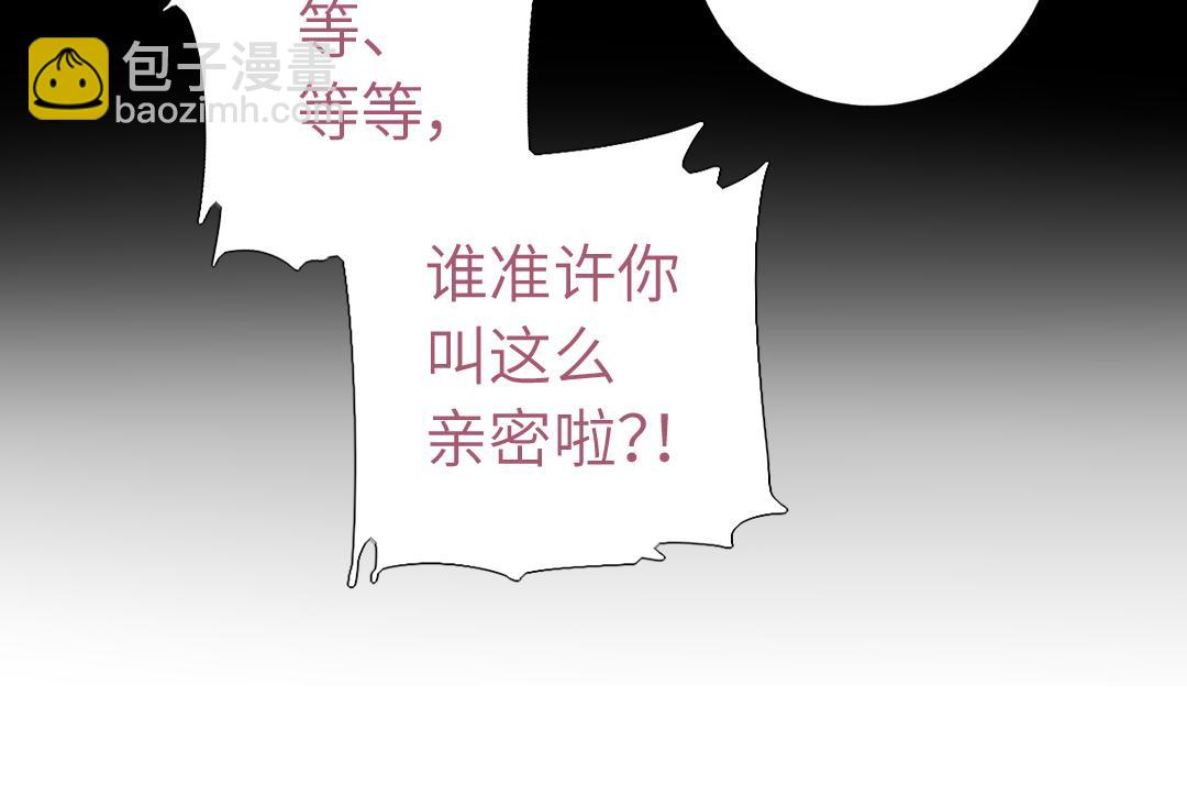 第99话 隐藏的土豪(1/2)-第102话