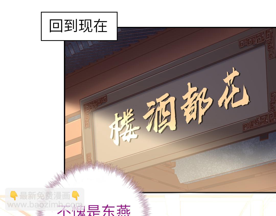 第99话 隐藏的土豪(1/2)-第102话