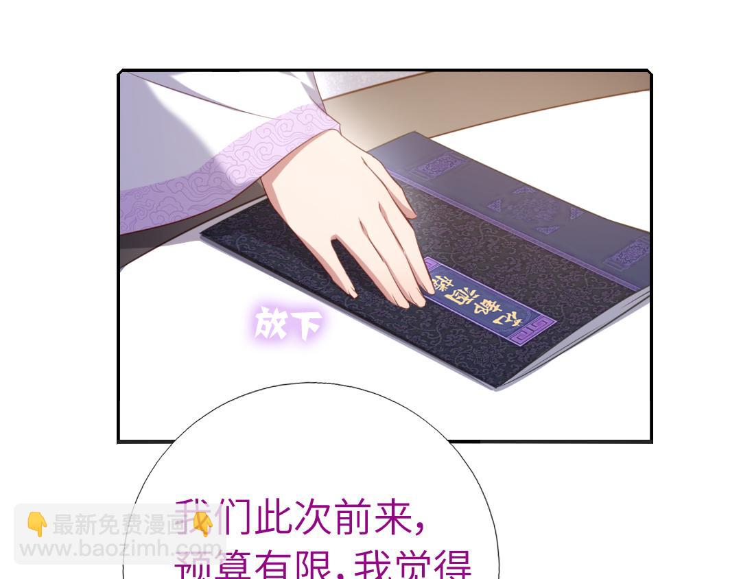第99话 隐藏的土豪(1/2)-第102话