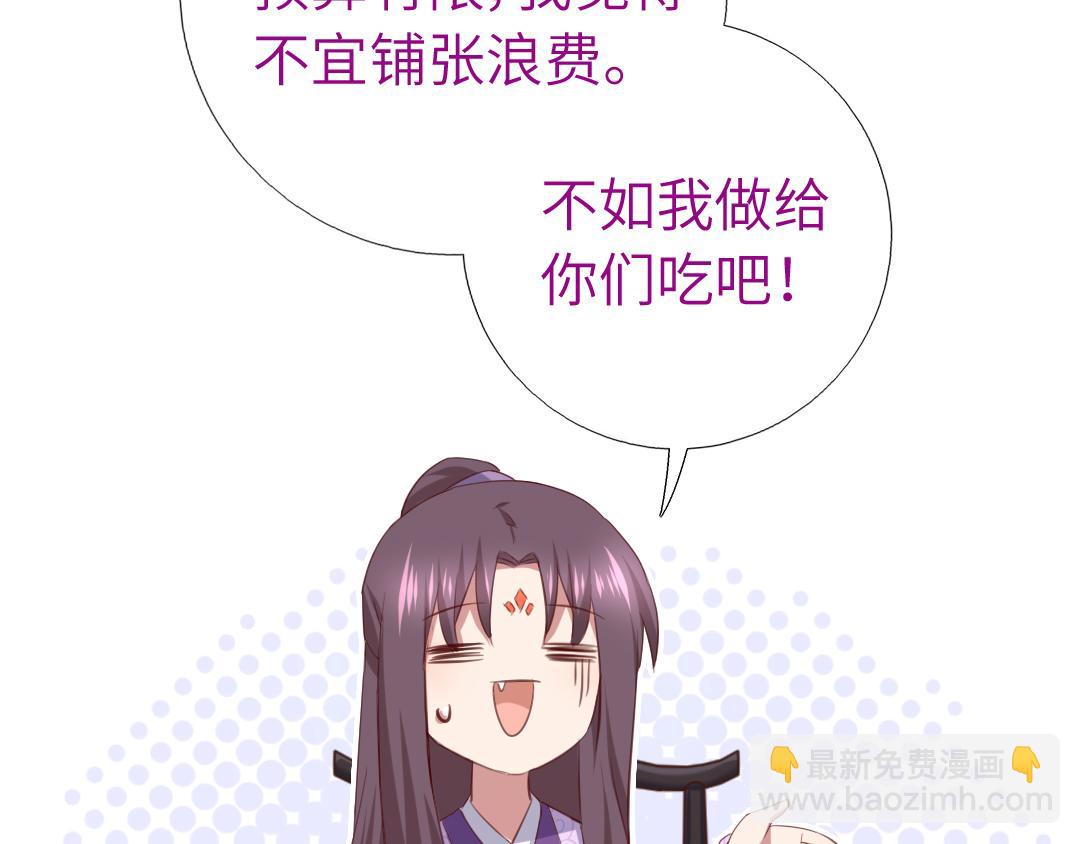 第99话 隐藏的土豪(1/2)-第102话