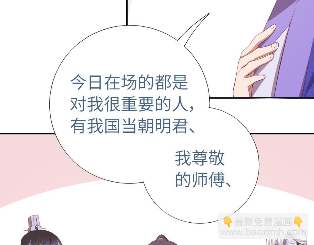 第99话 隐藏的土豪(1/2)-第102话