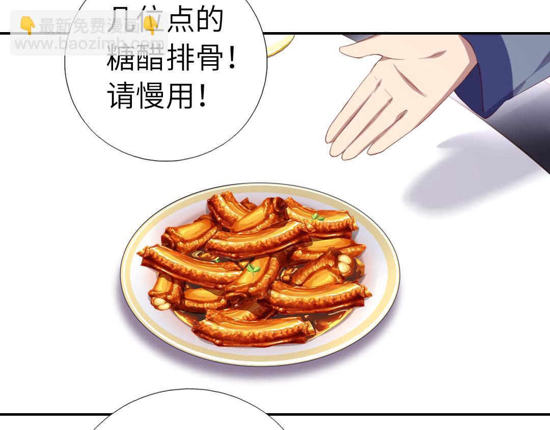 第99话 隐藏的土豪(1/2)-第102话