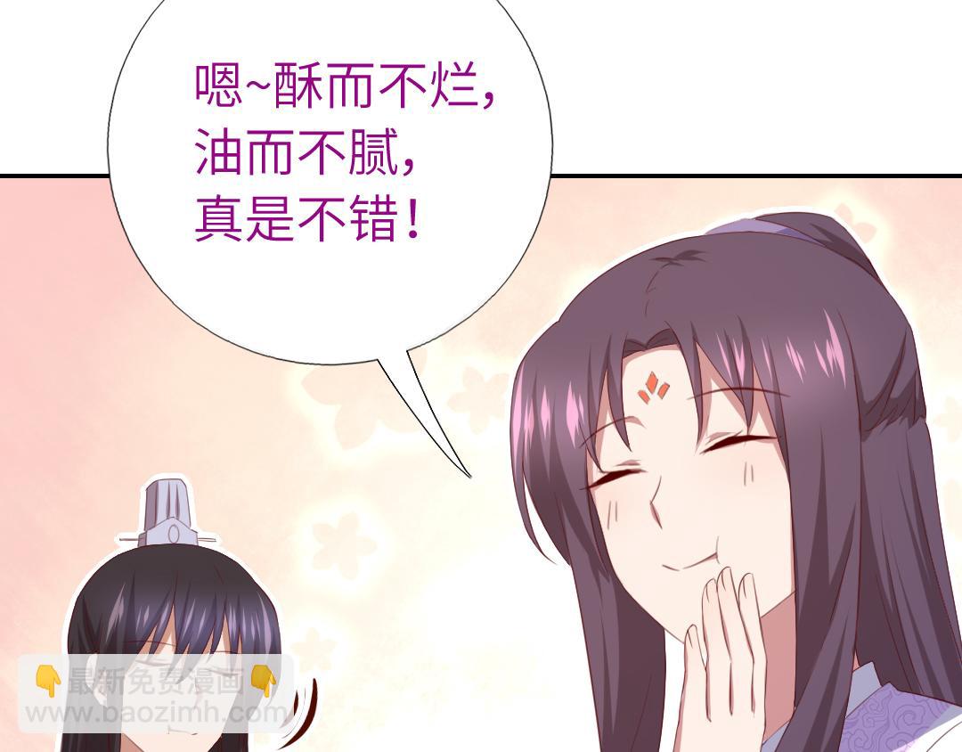 第99话 隐藏的土豪(1/2)-第102话