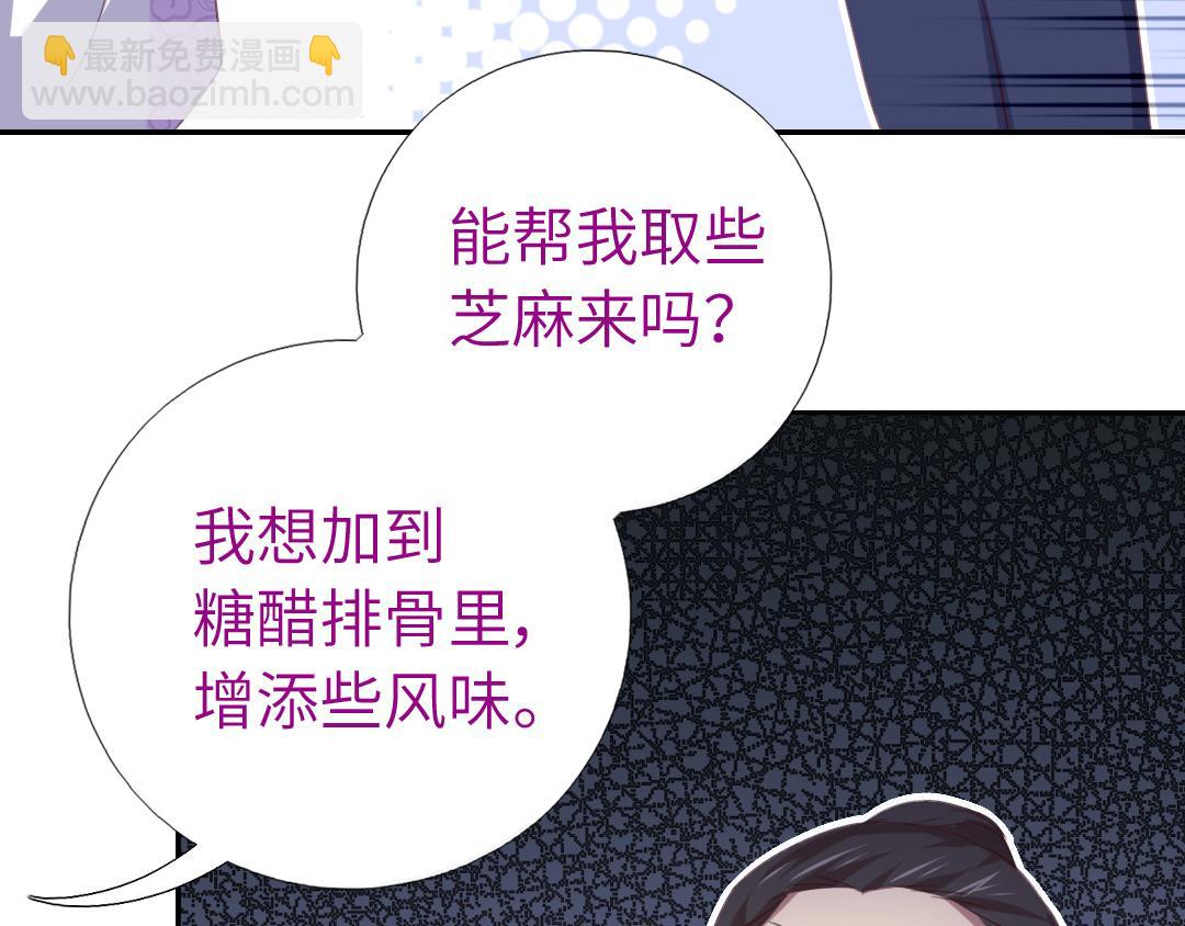 第99话 隐藏的土豪(1/2)-第102话