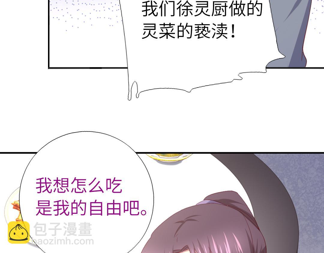 第99话 隐藏的土豪(1/2)-第102话