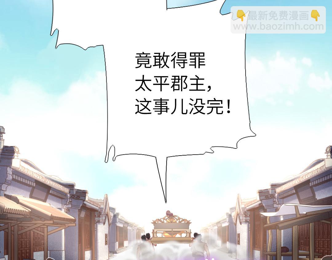 第99话 隐藏的土豪(1/2)-第102话