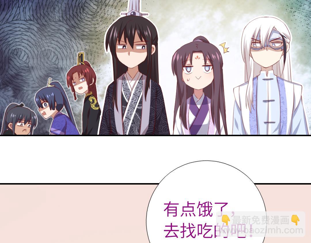 第99话 隐藏的土豪(1/2)-第102话