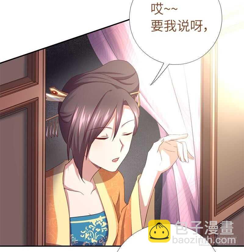 第101话 贵人出场-第104话