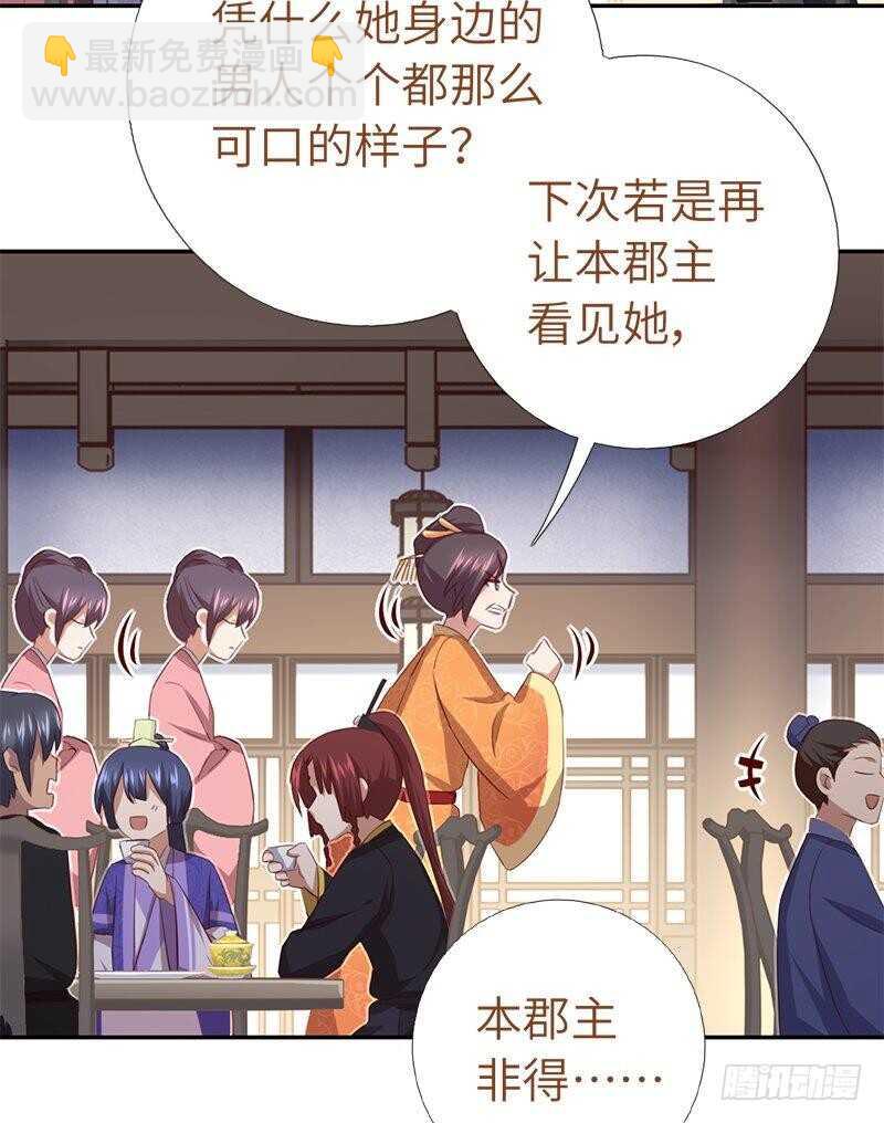 第101话 贵人出场-第104话