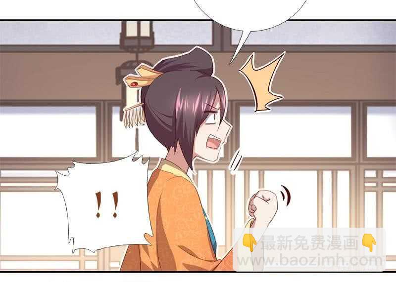 第101话 贵人出场-第104话