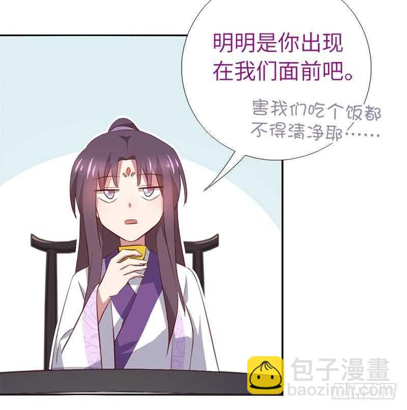 第101话 贵人出场-第104话