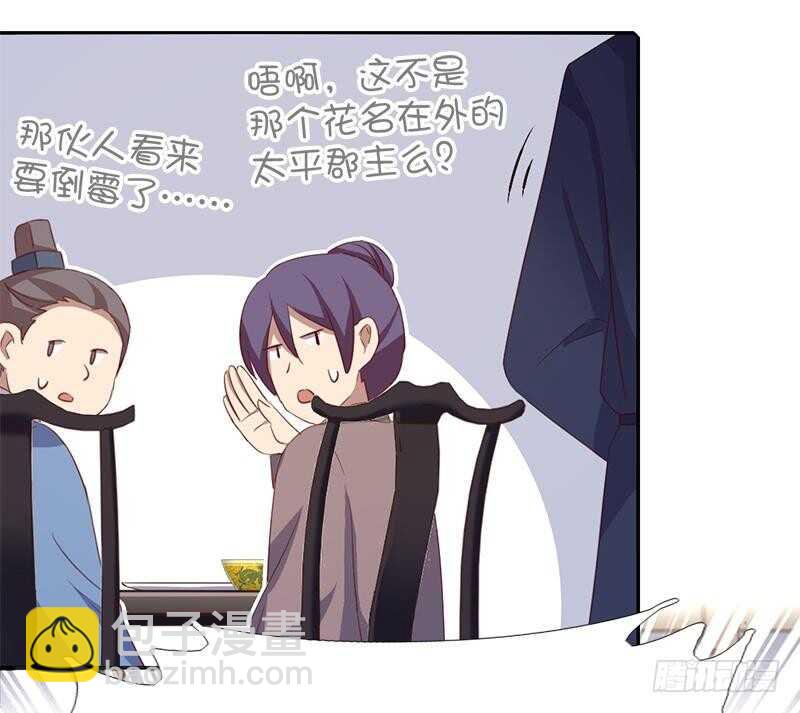 第101话 贵人出场-第104话