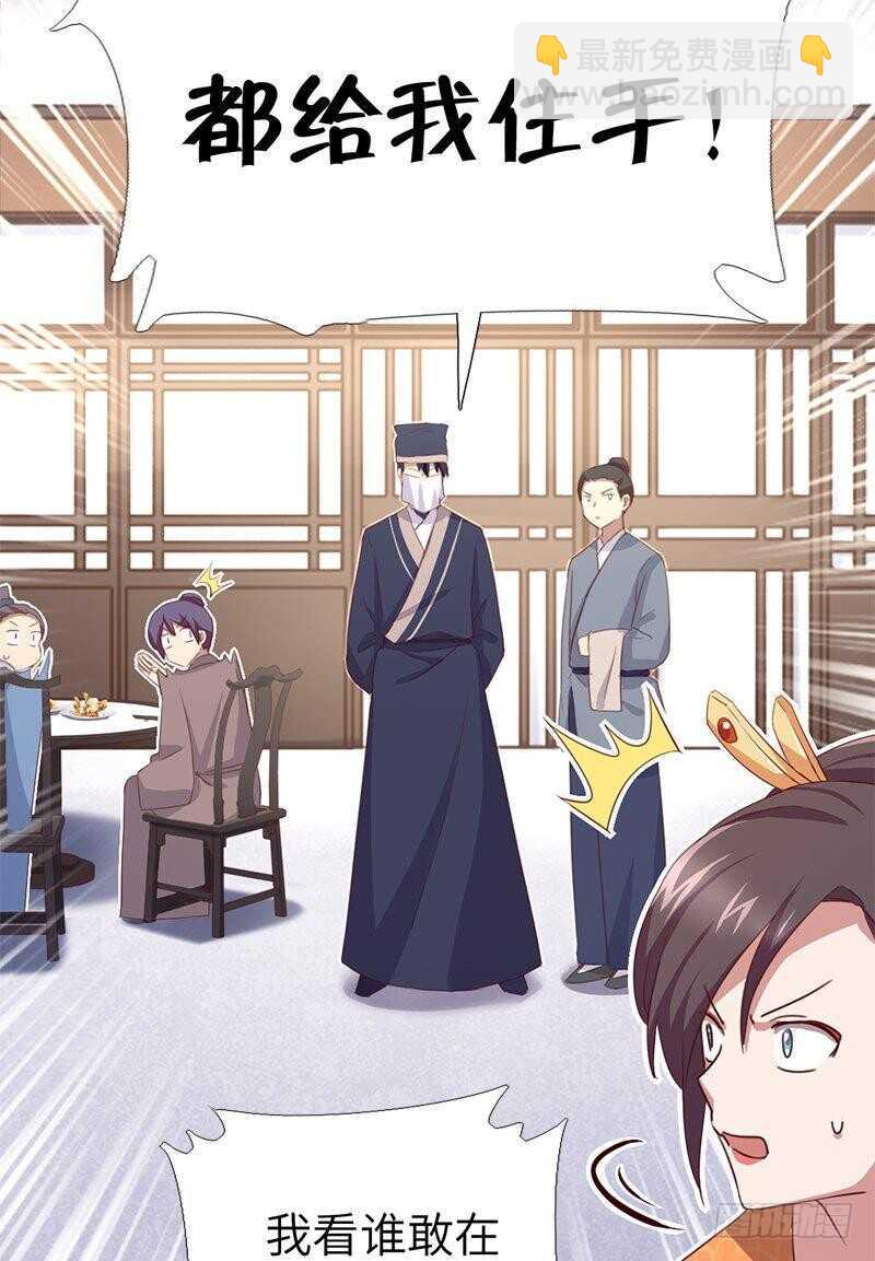 第101话 贵人出场-第104话