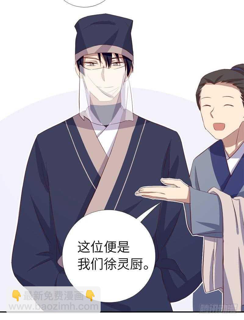 第101话 贵人出场-第104话