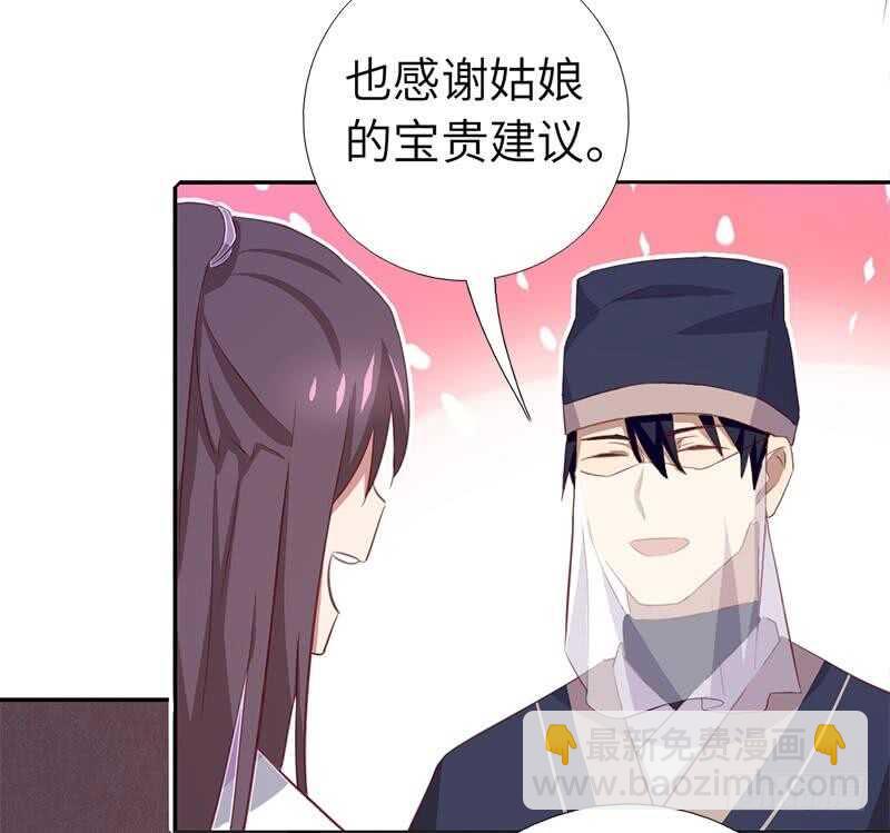 第101话 贵人出场-第104话