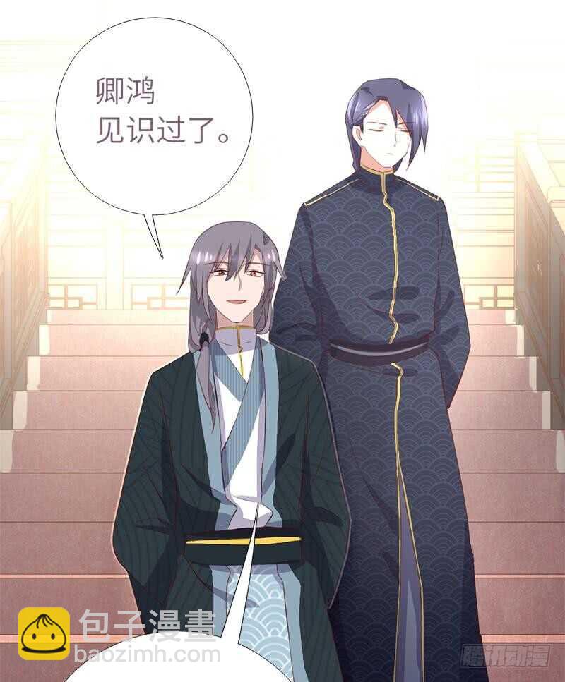 第101话 贵人出场-第104话