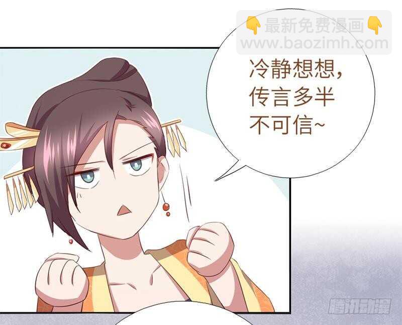 第101话 贵人出场-第104话
