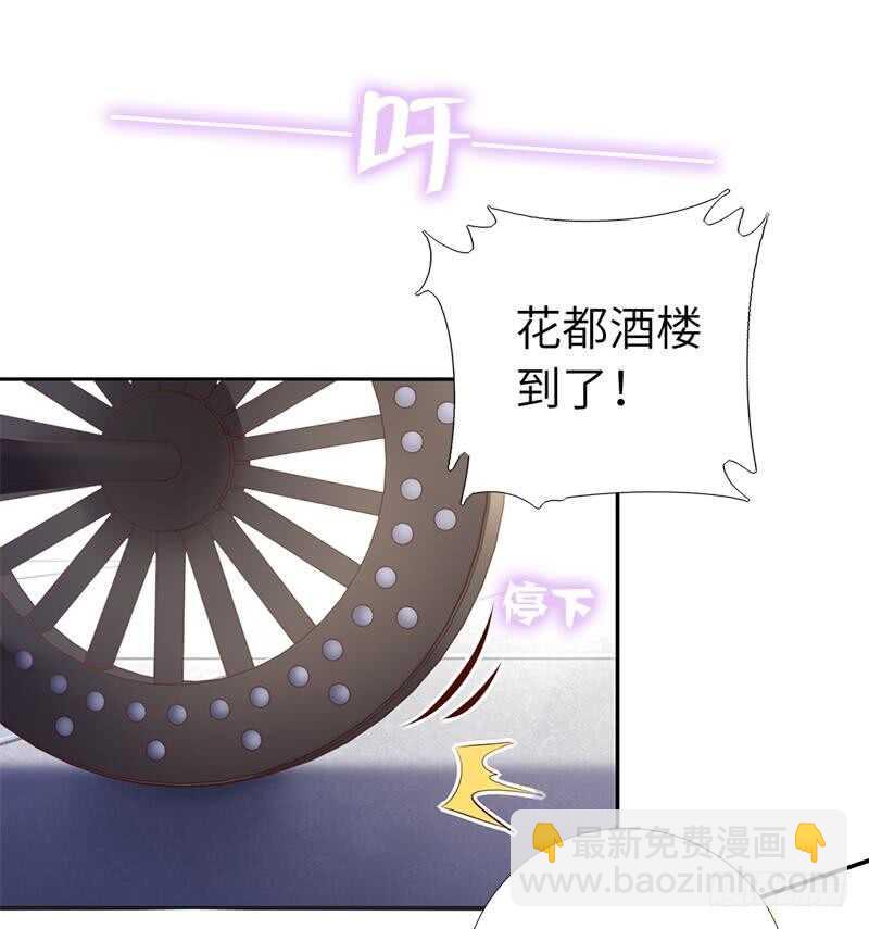 第101话 贵人出场-第104话