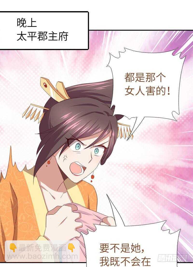 第103话 呵，男人-第106话