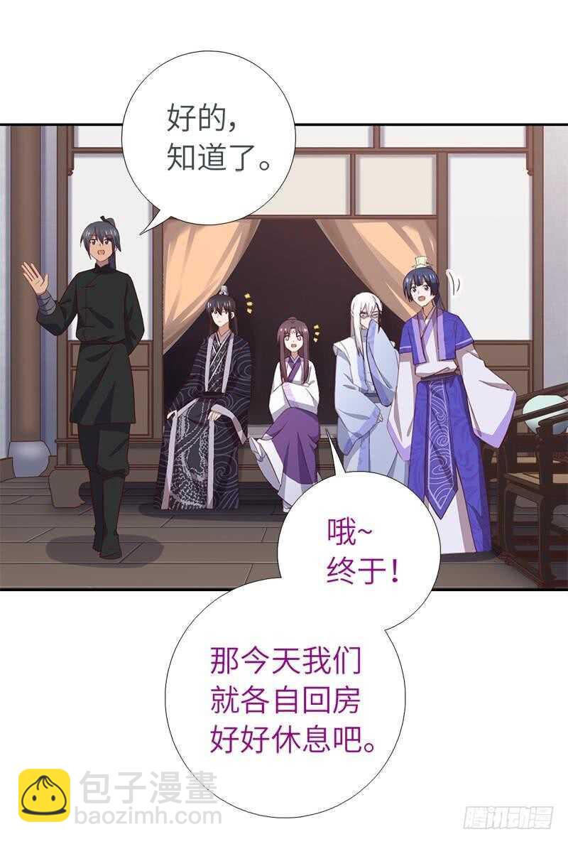 第103话 呵，男人-第106话