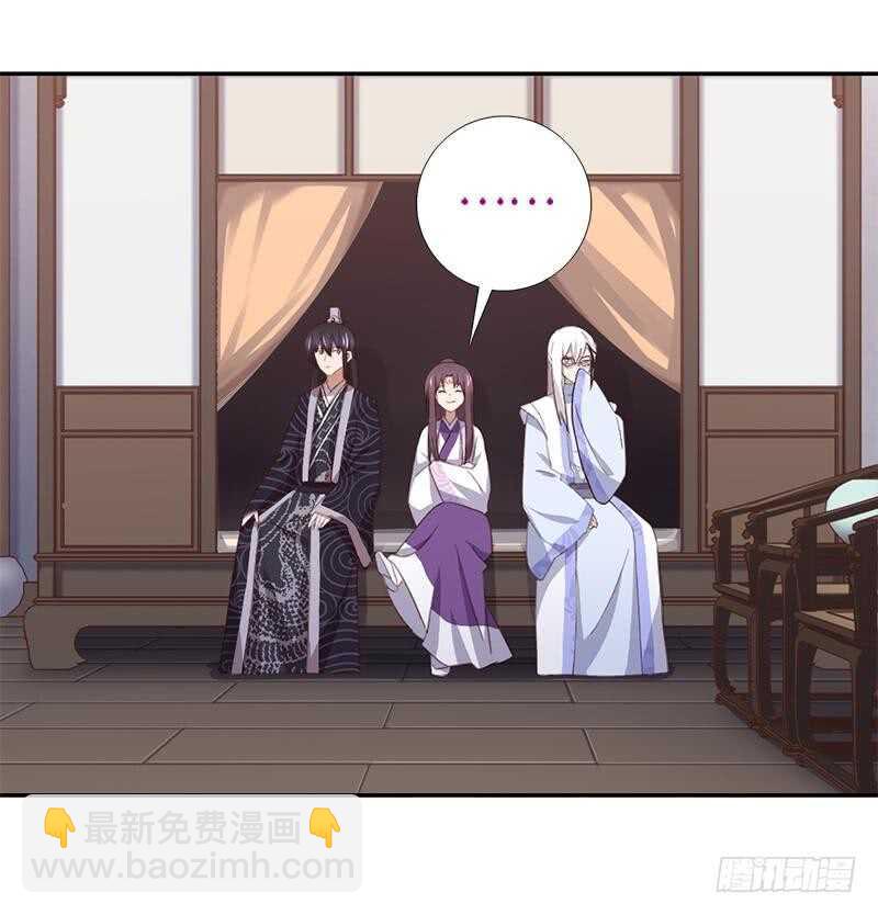 第103话 呵，男人-第106话