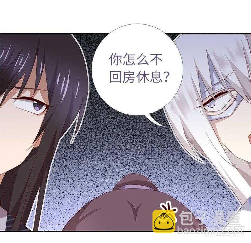 第103话 呵，男人-第106话